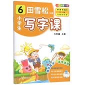 �������ν������ȭ�   ϻǯ��   ��   �ڥ������Ģ / �������̻�课��   ϻǯ级   ����