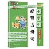 Τɬɴʸ+åĢ   ܴ   㾾ʸνڥĢ / ɬظ诗ʸ+ʬ练习   ܴ书   㾾߼̹