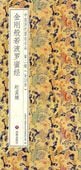 中国美術 芸術 趣味 | 新華書城