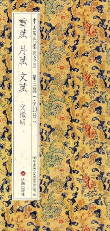 ���ꡡ���ꡡʸ�ꡡʸħ���������������̾�ʡ��軰�����������ܡ������ƻ/���历�� 赵ʸ������赋��赋ʸ赋