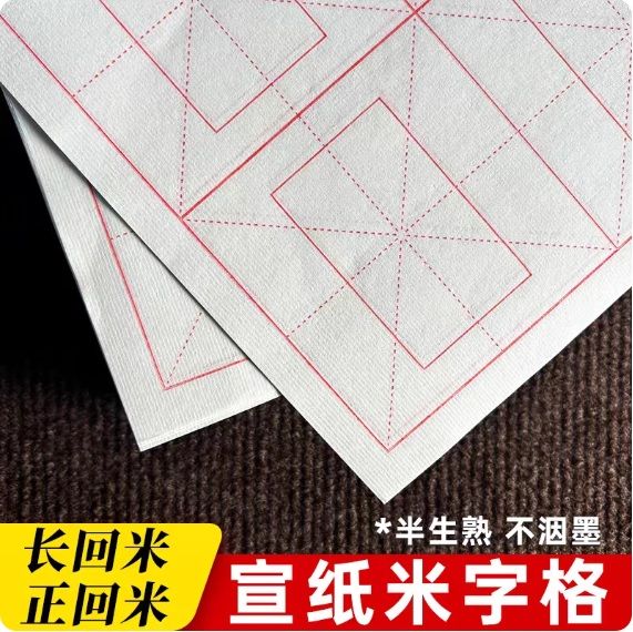 ���������ѻ桡��6cm Ĺ����ʡ���ƻ�ѻ桡��桡������Ⱦ�桡�����ѻ桡100��/�ø���纸�ƻ��ʲ��Ƴ�Ⱦ���Ͻ�ؼ���边带��纸�ӏ��书ˡ练习专��纸