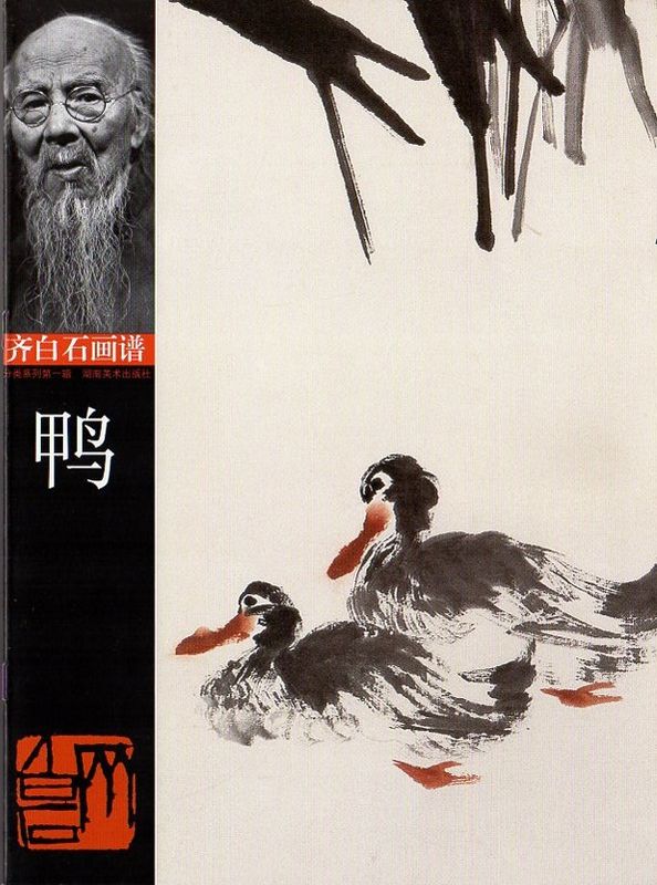 �������⡡�����в��衡��񳨲�/鸭��齐���в�谱