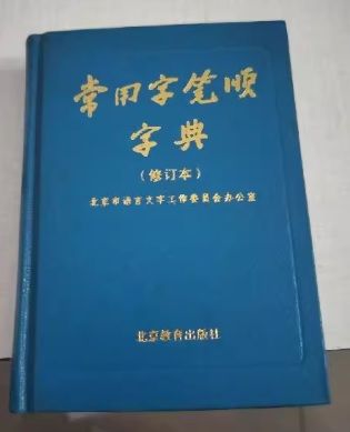 ���ѻ�ɮ���ŵ�ʽ����ǡˡ������ŵ/���ѻ����顺��ŵ(��订��) �̵���语��ʸ�������员��办����