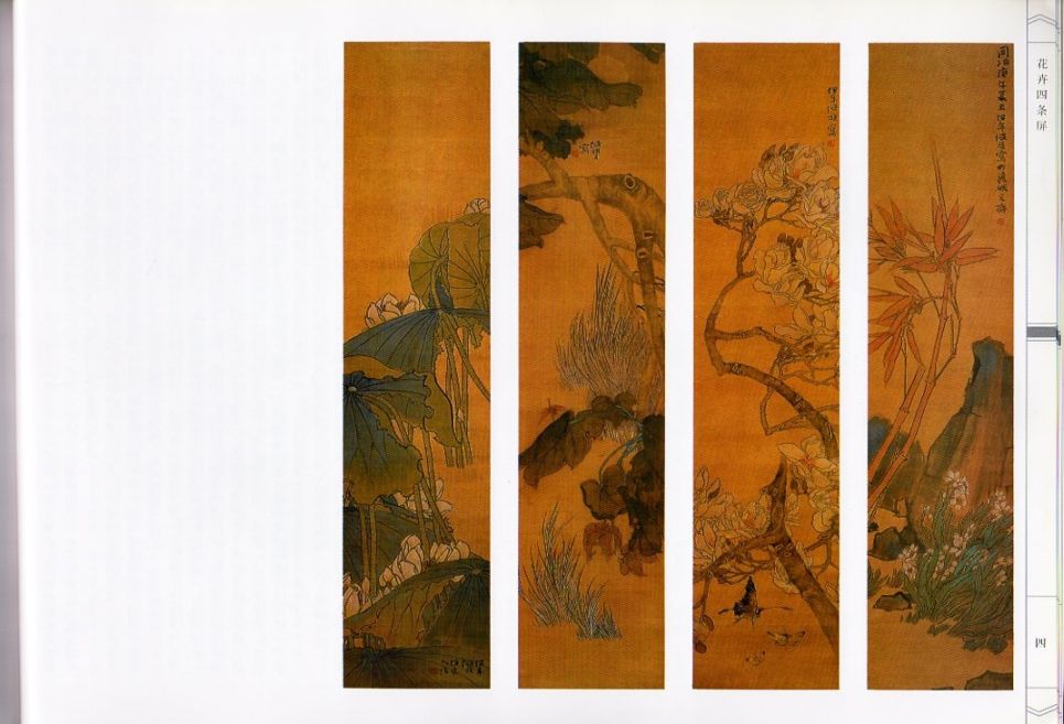 花鳥(一) 清・任頤絵 任伯年 古代部分3 栄宝齋画譜 中国絵画/(清)任