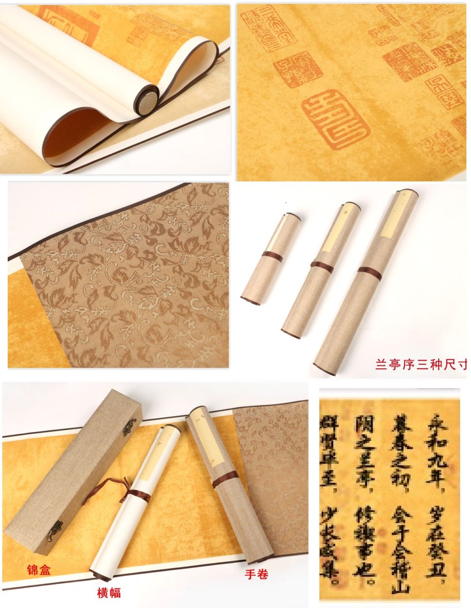 蘭亭序 巻物臨書用紙 掛軸作品用紙 書道用仙紙 34x180cm 46x220cm 掛軸