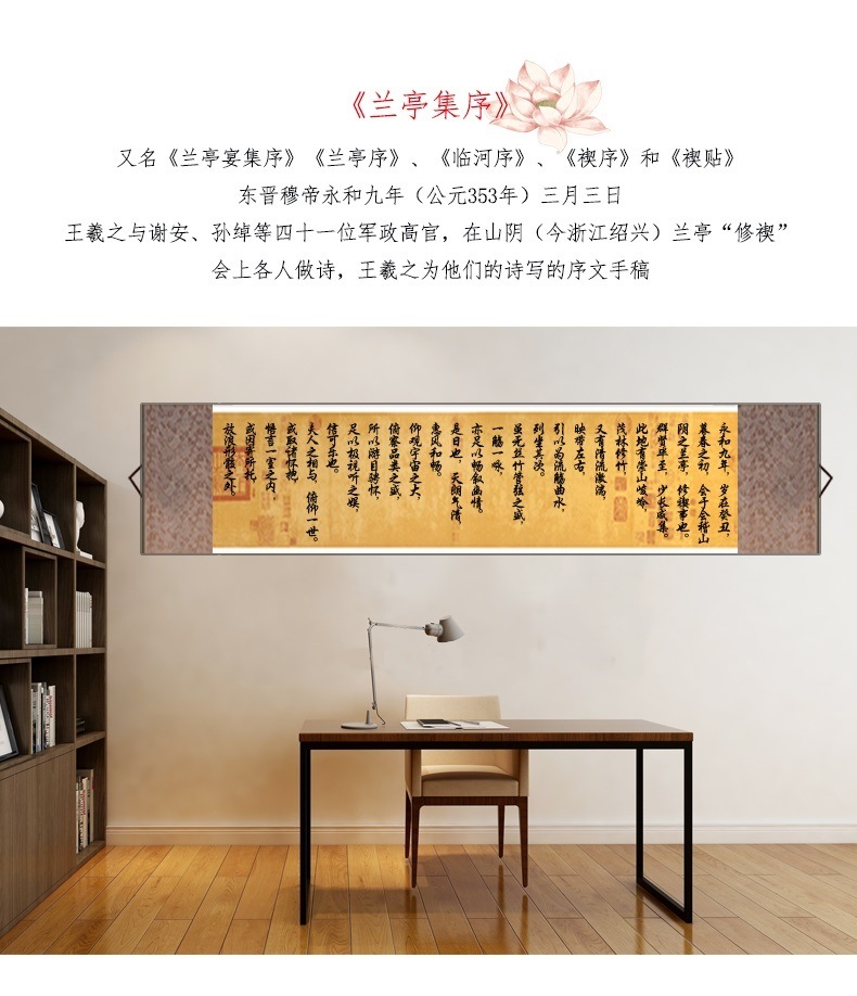 蘭亭序 巻物臨書用紙 掛軸作品用紙 書道用仙紙 34x180cm 46x220cm 掛軸