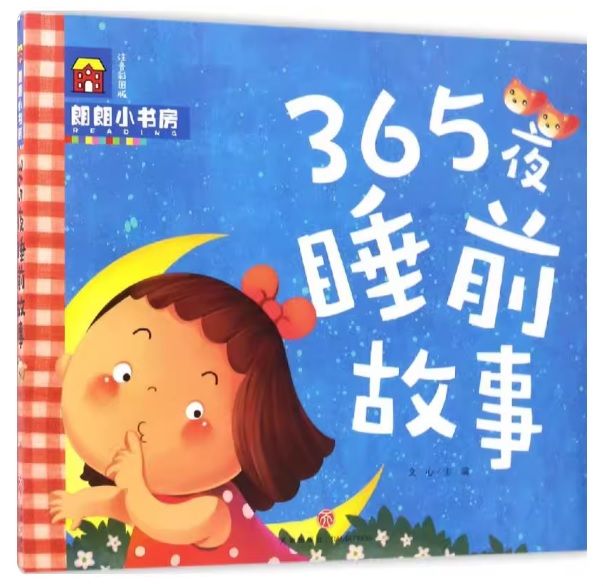 365�����ʪ�졡ϯϯ����˷���ԥ󥤥��դ����쳨��/ϯϯ��书˼?365������λ�