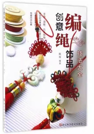 �ϰ����Ծ����ʵ�ˡ���������Ӥ��Ԥ����������������/创��编绳饰�ʵ�ˡ����