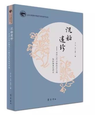 ��������ʪ���ع������������ʸʪ��ʪ����¸��������  �ϡ��ɥ��С��������ʸ������¸�������楷�꡼��/�����遗��--�ع泽�����������ʸʪ��护��复Ϳ����(��) ��东ʸʪ��护��复Ϳ�������丛书