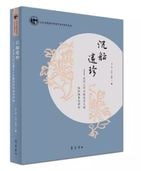 ʪعʸʪʪ¸  ϡɥС ʸ¸楷꡼/&#36951;--ع&#27901;ʸʪ&#25252;&#22797;Ϳ() &#19996;ʸʪ&#25252;&#22797;Ϳ&#19995;&#20070;