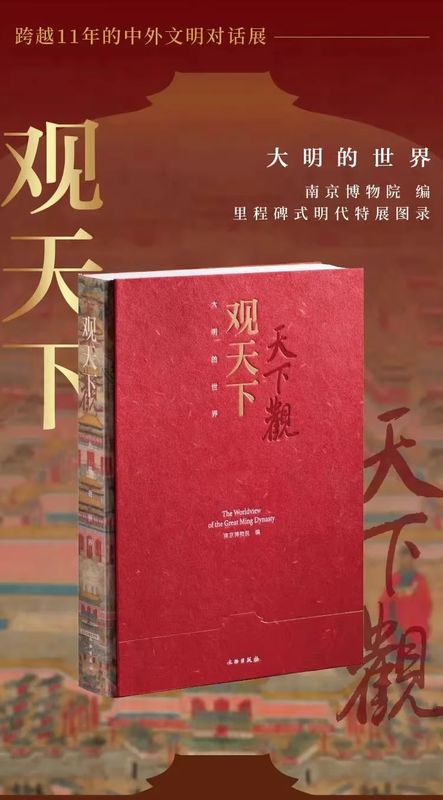 ������Ѥ롧�������� Ÿ����Ʊ̾��������/观ŷ��������Ū���� Ÿ览Ʊ̾图录