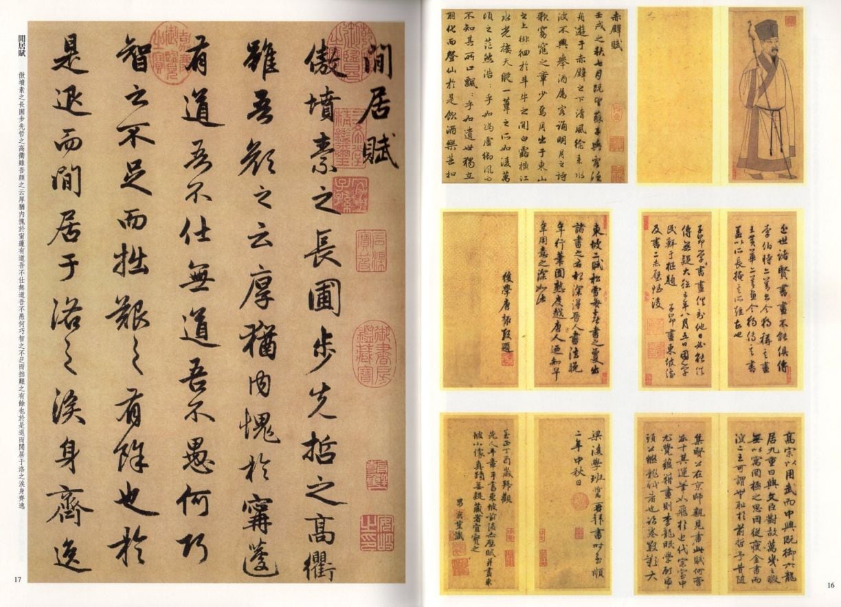 筆立■「古石斉」赤壁賦 中国 染付筆筒 書 古玩 唐物 漢文 時代物 極上品■ 古玩 竹彫古筆筒 - 書道用具専門店 西本皆文堂 オンラインショップ
