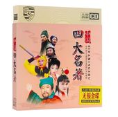 ̾βCDͷϰ̴2祻åȡ񲻳CD/̾ζCD乐 记红ϰΏ