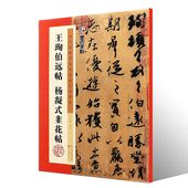 ġ   ̶żǣġ   ŵġо   ڻġ   ƻ / 远ġ   杨żġ   历经ŵġ对   ġ