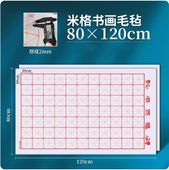 �Ƴʲ��ߤ� �ե���ȡ����������ס����ϲ衢��ƻ�Ѥ���ʪ��80cmX120cm�� 10��10cm�ޥ�������4����/�ӏƺ书ˡ�ӏƺ垫书��专���ӏ��ƺ垫�ӏ����书��ƺ����ƻ���书ˡ垫专��垫���ӏƺ��ƺ�ӏƺ��垫���Ƴʼ̻��ø����垫