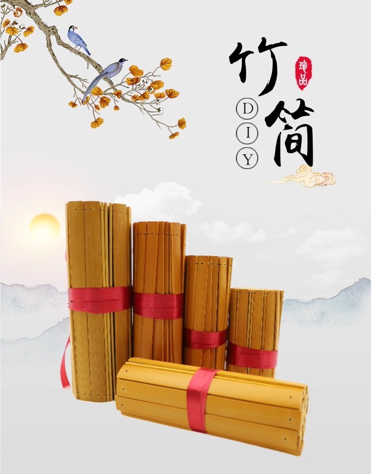 竹簡 空白 制作キット 書道用具/空白竹简竹书手写 | 伝統