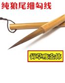 ��ɮ������ɮ��Ĺ��ϵ�ݡʤ��������ӡˡ���������ɮ�衡��̩�衡����Ρ�����ɮ������������������/�ڹ�书������Ρ�书ˡ���线�����������ϵ��细���纯ϵ��长锋��线�ӏ��