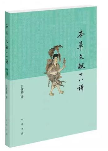 ʸ˴ؤ18ιֵǽ/ʸȬ&#35762;