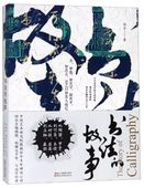 ��ƻ��ʪ�졡�����ƻ/书ˡŪ�λ�