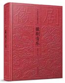 ���಻�ڡ������ǽ��ҡ��ϡ��ɥ��С�����/��剧��乐