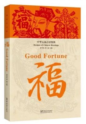 ʡڸʡȾͿŵʸ͡졦Ѹ/&#21326;ʡȾ&#22270;ŵ ʡ &#27721;&#23545;Ȳ