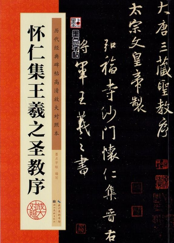 νǷŵġоܡڻġƻ/&#24576;νǷ&#21382;&#32463;ŵġ&#23545;ܡġ