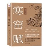 �����Ҥ���   ����Фޤ��͸� / �����赋   �����͸�