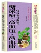 Ǣ¡찵ɡڤĴܡ򹯡ǽ/Ǣ 压 鵹Ϳ调养 ʸ书 别 远 压   Ū饮习惯 养调养