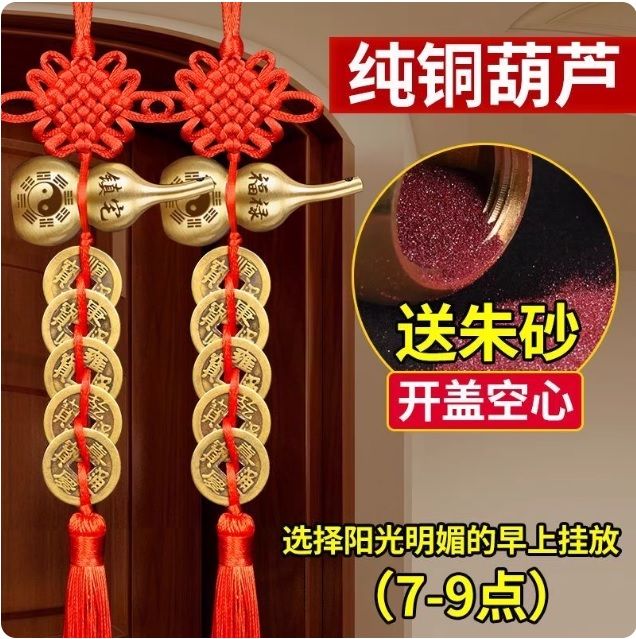 �������Ҥ礦������㥤�ʷ�ӡ��뺽�ա������ȡ��缣���������������������������δ�������ŷ�������Ƽ�������� ���奰�å� �Ɀ���å� ����� ����/����钱�ٰ��̷������铜钱摆�ﲽ����户门对门����ʡϽ����钱纯铜