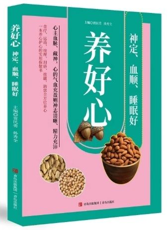 ��¡���ܤ������䤫�ʿ������ࡼ���ʷ�ս۴ġ��ɤ���̲����²�η򹯤˷礫���ʤ���/养���������顺��̲���̿�图�� 养������养̿��疗��动��������ٶ楽����������养��护��实���ݷ�书