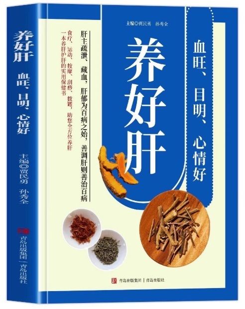 ��¡���ܤ�����դ�˭�١��ܤ�����Ǥ��ơ���ʬ���ɤ����ȡ���²�η򹯤˷礫���ʤ���/养���� �첢������������������养��护���Ե�药��ǽ养����诀书��