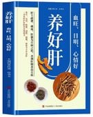 ¡ܤդ˭١ܤǤơʬɤȡ²η򹯤˷礫ʤ/养 첢养护Ե药ǽ养诀书