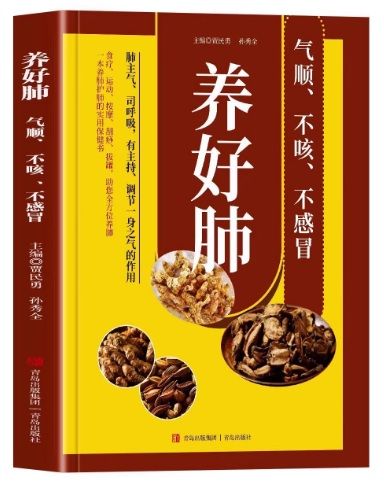 �٤��ܤ�������ή�줬���ࡼ�����������٤�Ҥ��ʤ��ʤ롡��²�η򹯤˷礫���ʤ���/养������顺�Գ��Դ����̿�图�� 养�ٽ���养̿��疗��动��������ٶ楽����������养��护��实���ݷ�书