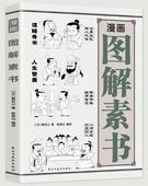 ̡�衡�޲��ǽ�����ŵʸ�ء���ʸ���ۡ�ů�ء��бĴ������ѻ��ͽ������ǽ���/̡��图����书 谋ά处����书 ��ͧ识��Ū���� 为��处��Ū���ҷ�书