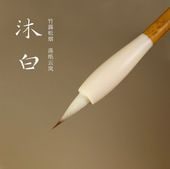 ����ϵ�ݷ��ݾ�ɮ�����������Ӥ��ӡ��羮�������ѡ����ʸ˼����ɮ/��宫ʸ˼�ӏ������ϵ�ݷ��ݾ�ܴ专��书ˡ��ؼ�临摹练����经ʸ����