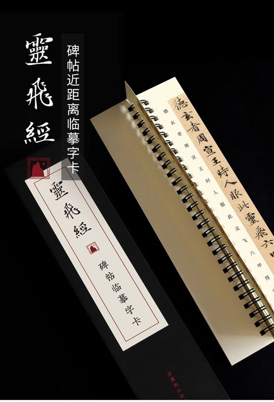 �����С���ġ�׽�������ɡ�ܴ�񡡥����ɼ����Υ�׽���ܡ������ƻ/��宫ʸ˼���飞经��ܴ��ġ�������ӏ����ġ书ˡ临摹��门