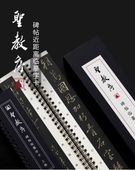 ����������ġ�׽������ܡ��岼2����ܴ�񡡥����ɼ����Υ�׽񥫡��ɡ������ƻ/��宫ʸ˼�����������ܴ��ġ�������ӏ����ġ书ˡ临摹��门