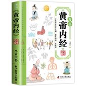 �ز�����С�   �������� ��̡����/ ̡��Բ�����经��   时��养��