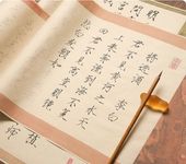 �׵���������Ρ��չ��ַ��롡���ʼ򡡵������¼������������ɮ�ʤ������ʸ�������/�׵������������门��ġ����赋�ӏ�����临摹长����红��纸