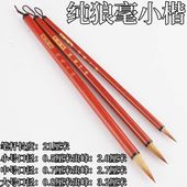 ��ɮ����ϵ�ݡ�3�ܥ��åȡ����������ݡ����ɮ����ɮ����ܴ/纯ϵ�ݾ�ܴ书ˡ�ӏ����书ܴ书�������红临摹蝇头������线����Џ��