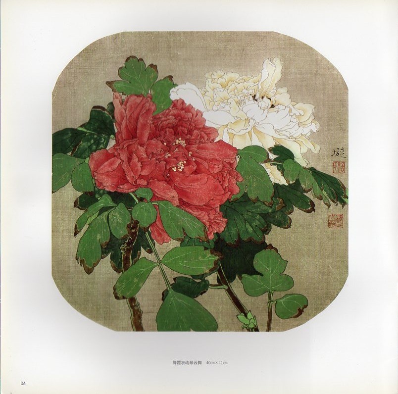 楊佩璇工筆花草精品集 当代工筆画集唯美新視覚 中国絵画/杨佩璇