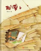 �纬��ȴ�������쳨�ܡ� �ϡ��ɥ��С����� /  ٶ萝��