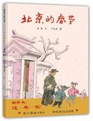 �̵��ν��ᡡ���쳨�ܡ� �ϡ��ɥ��С����� /  �̵�Ū��节 