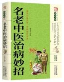 ��̾�����ذ�դˤ�����Ū�ʼ���ˡ��������ˡ���������������ǽ���/̾Ϸ��弣��̯�� ���养��类��识读ʪ �������ɴ�� ������书