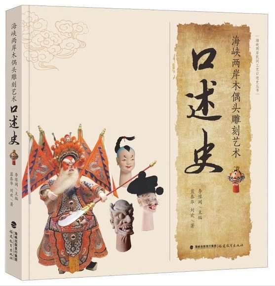 �ͷ��ݽѡ����ѳ�����ۤ����ͷ�ƬĦ��ݽѤθ�����ˡ����ѳ�����ۤ���̱���ʸ�����˥��꡼�����������/�ڶ�艺术������������ڶ�头��艺术���һˡ����������̱间��艺���һ�丛书