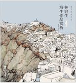 �������Υ����å��վޡ�̾�Ȥ��饹���å���ؤ֡���񳨲�/��̾�ȵ����——��������������赏��