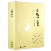 �Ķ˷����񡡼��ذ׳ؤ��ηϽ������ǽ���/�ďç经��书