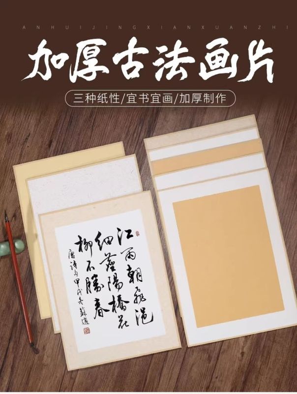 ��桡����桡��30 x 21cm����ƻ�ѻ桡����桡��ɮ�衡��̩��Ⱦ�桡��ܴ�ѻ桡12��/A4�ø���纸软���纸���镜��纸�������专�ѽ��돰Ѹ�ˡ��ѸŲ��ҡ�