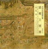 ������Ͽޡ������峨�����ʽ������������ѡ�����ϳ��轸����񳨲�/������绘�����ʽ����������图