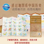 �ϿޤǸ���������ˡ�������ڤ����Ū�����ޥåס���ī��ȯŸ�������ˤ�ȯŸ̮������ˤμ��פʽ��������2�祻�åȡ��������Ͽ�/Ʃ过��图�����历�ˡ�����Ű�Ū历��变����图��ī��发Ÿ顺��历��发Ÿ��络历�˽������